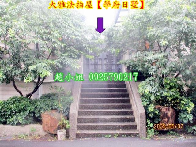大雅透天法拍-3