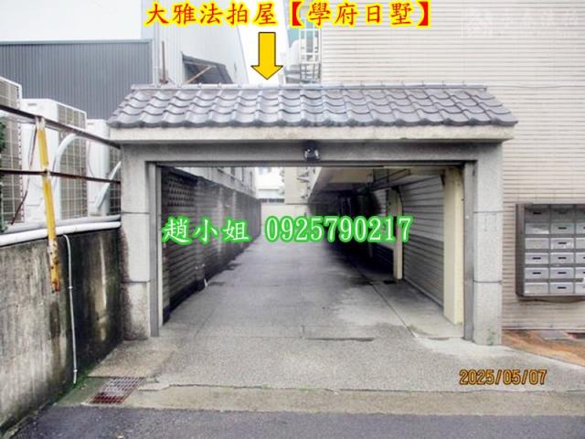 大雅透天法拍-4