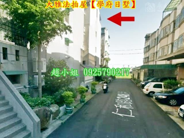 大雅透天法拍-6