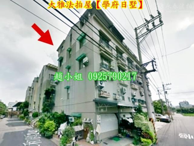 大雅透天法拍-7