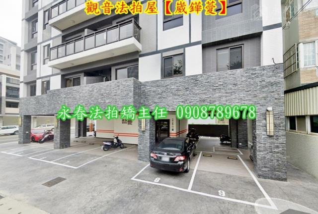 桃園觀音華廈法拍-2