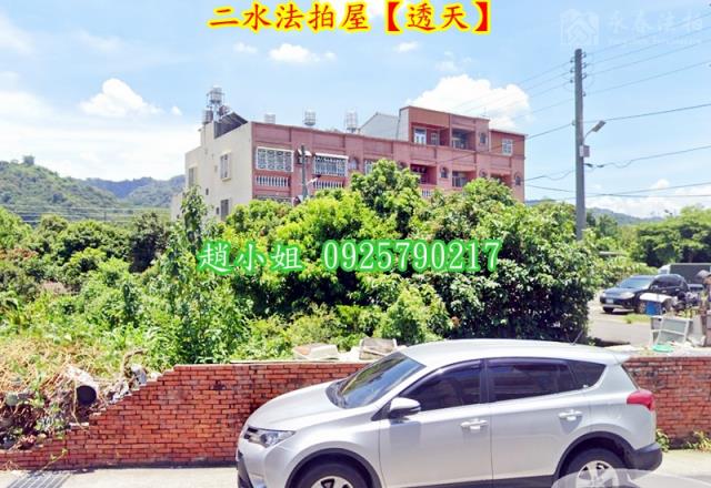 彰化法拍透天-2