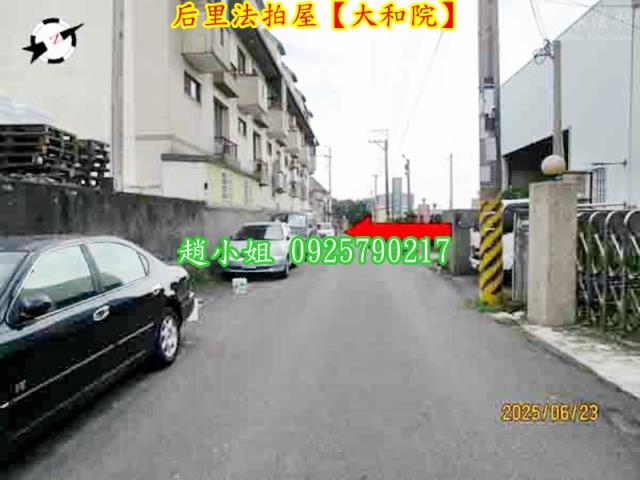 台中透天法拍-2