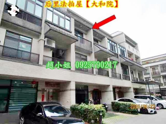 台中透天法拍-3