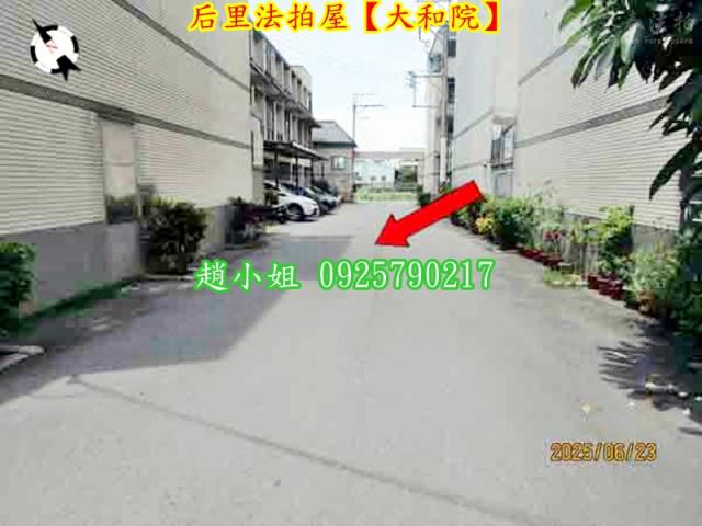 台中透天法拍-5