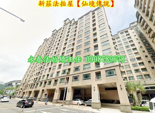 新北大樓拍賣-1