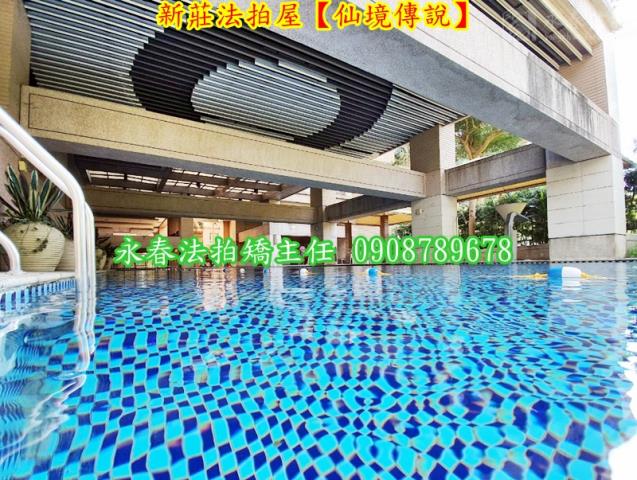 新北大樓拍賣-4