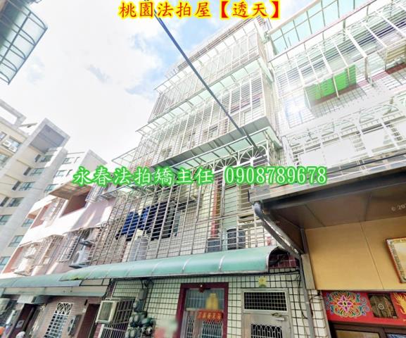 桃園桃園區法拍透天-1