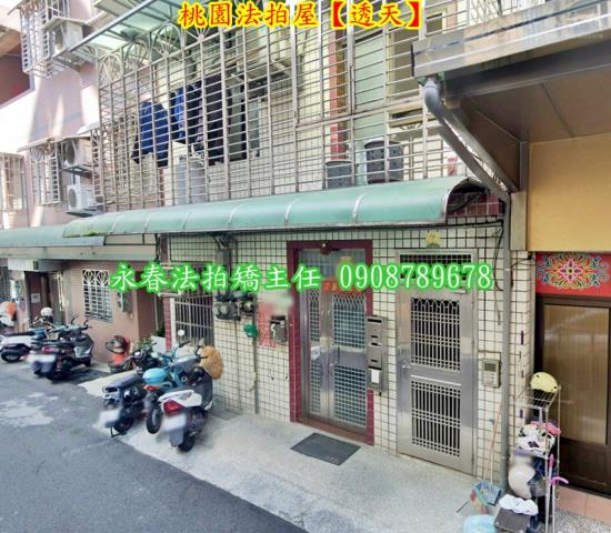 桃園桃園區法拍透天-2