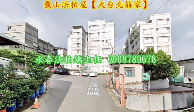 桃園龜山公寓法拍-4