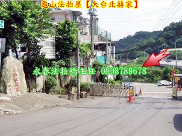 桃園龜山公寓法拍-5