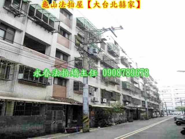 桃園龜山公寓法拍-6