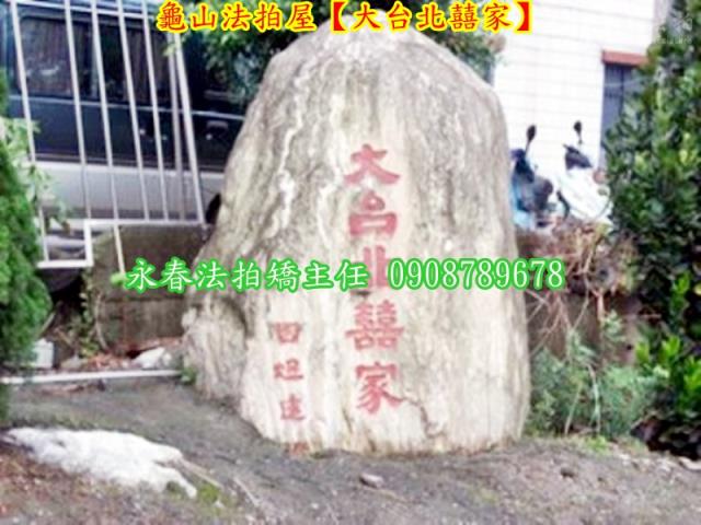 桃園龜山公寓法拍-8