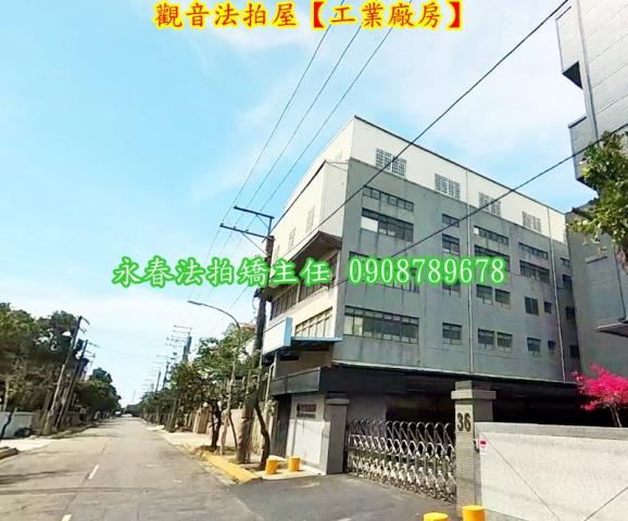 桃園觀音法拍廠房-3