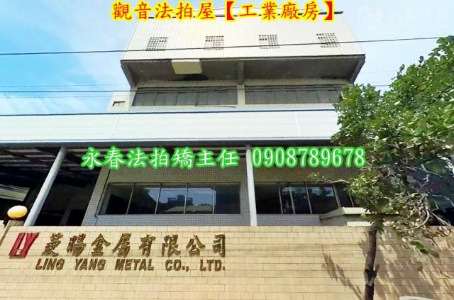 桃園觀音法拍廠房-4