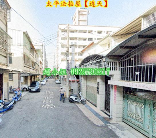 太平法拍透天-4