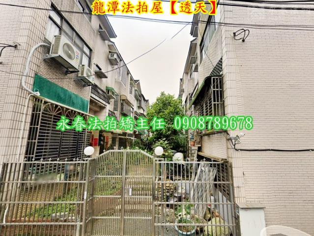 桃園法拍透天-1