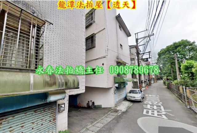 桃園法拍透天-3