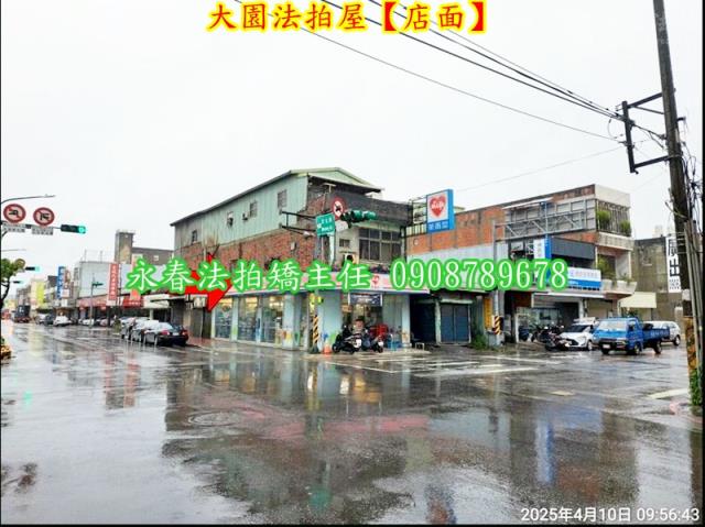 桃園透天法拍-2