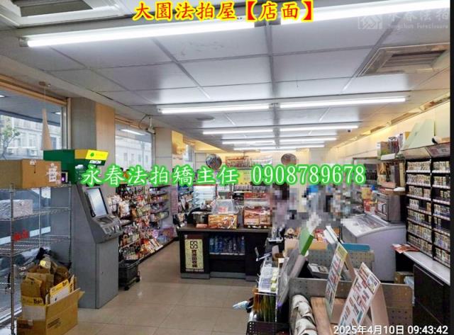 桃園透天法拍-4