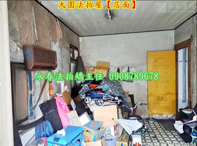 桃園透天法拍-5