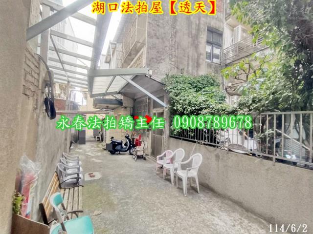 湖口透天法拍-3