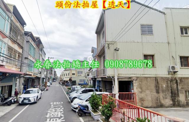 頭份透天法拍-4