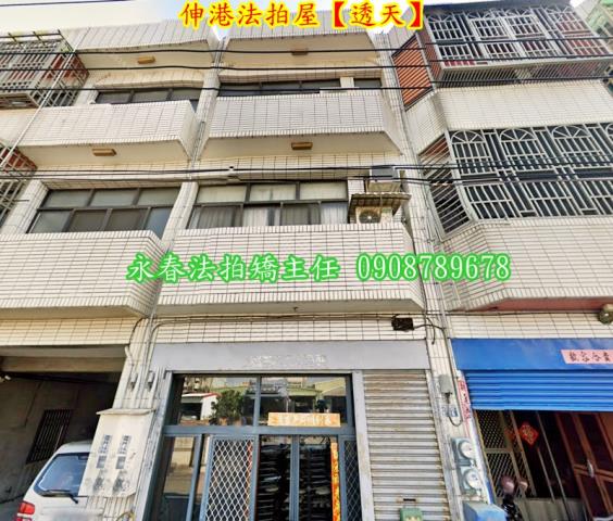 彰化透天法拍-1