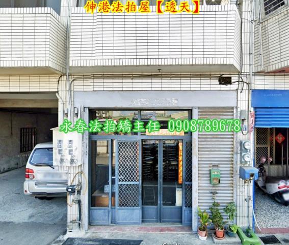 彰化透天法拍-2