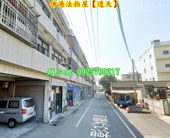 彰化透天法拍-2