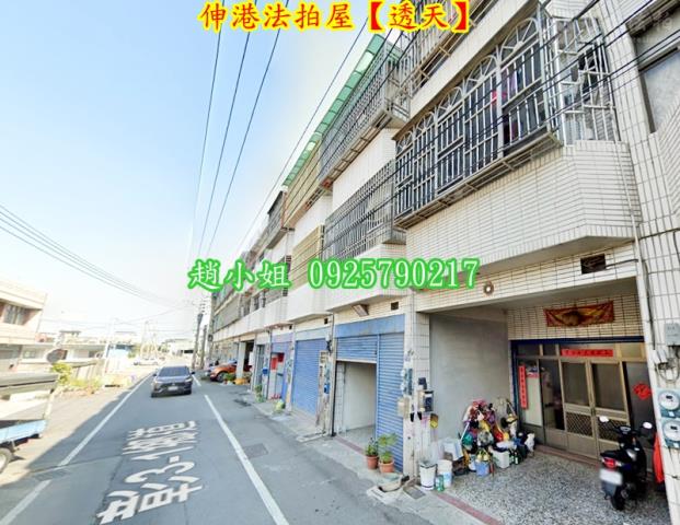 彰化透天法拍-3