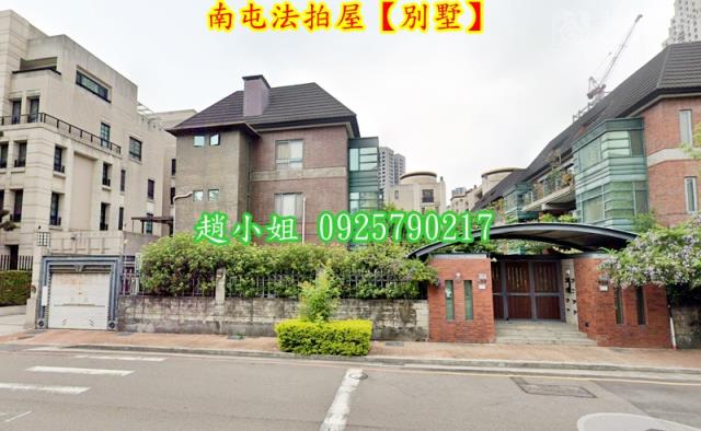 台中南屯法拍透天-1