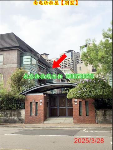 台中南屯法拍透天-4