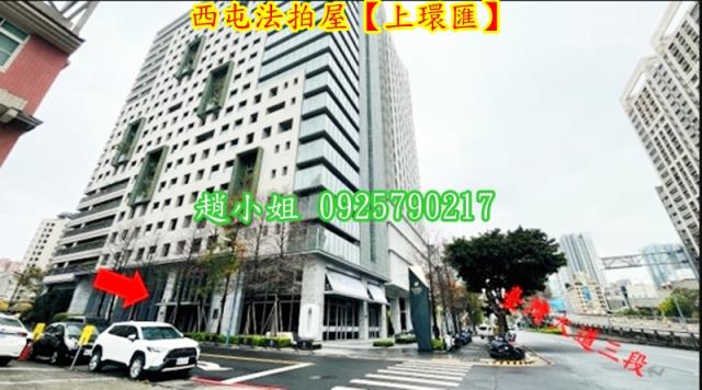 台中西屯大樓法拍-1