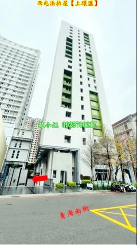 台中西屯大樓法拍-4