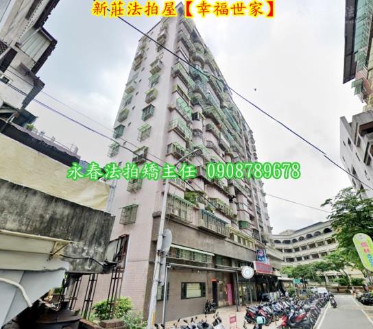 新莊拍賣大樓-2