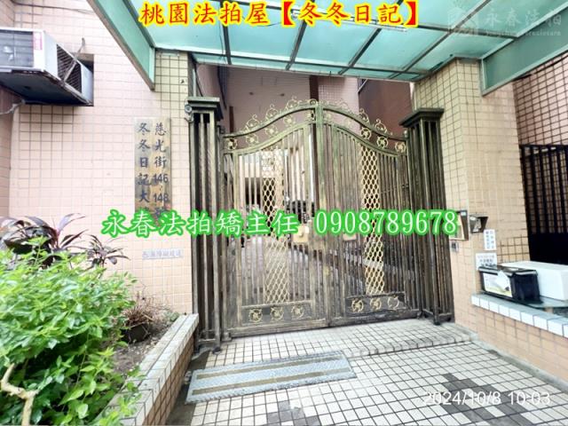 桃園法拍華廈-2