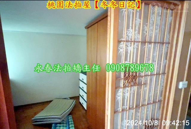 桃園法拍華廈-7