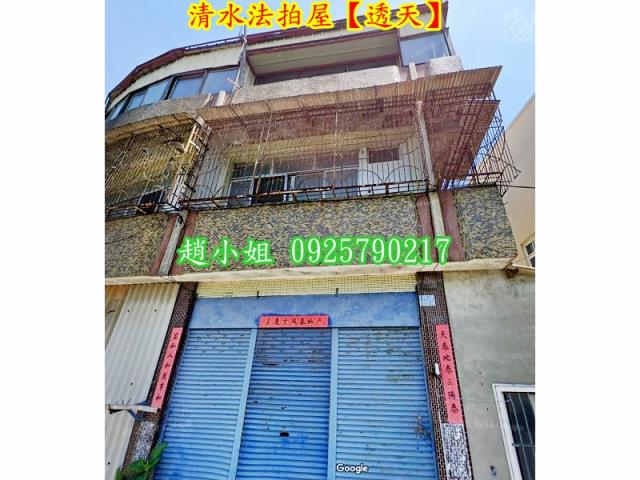 台中透天拍賣-1