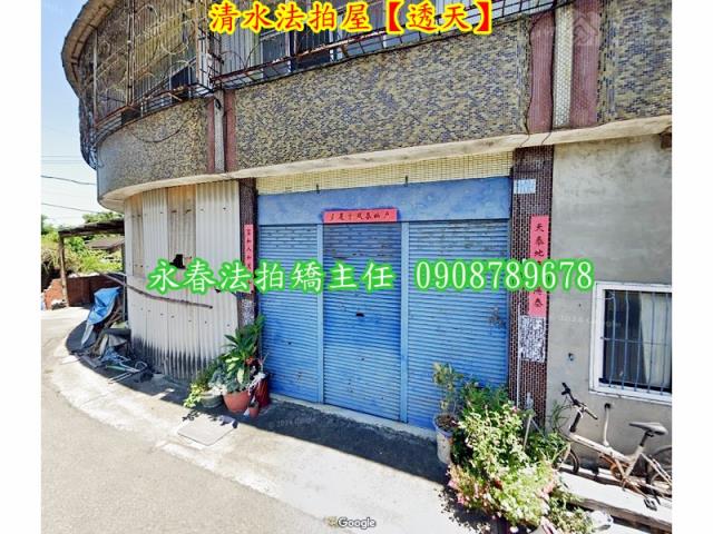 台中透天拍賣-2