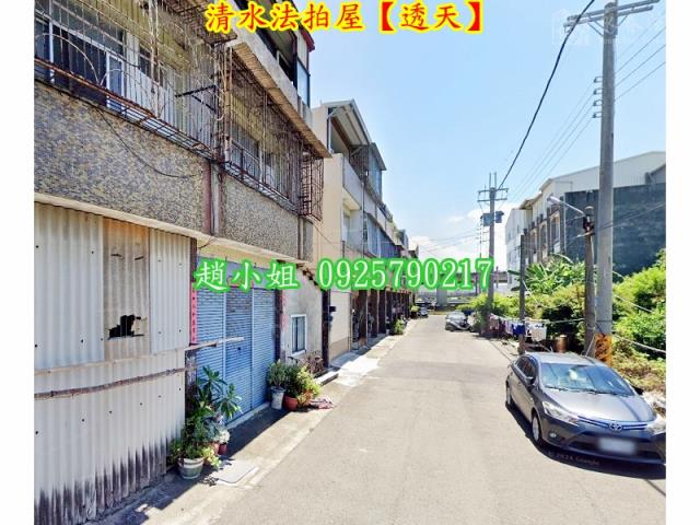 台中透天拍賣-2