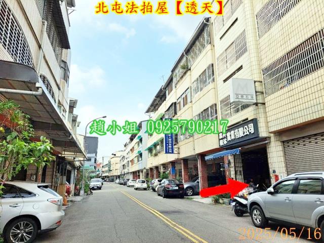台中北屯法拍透天-8