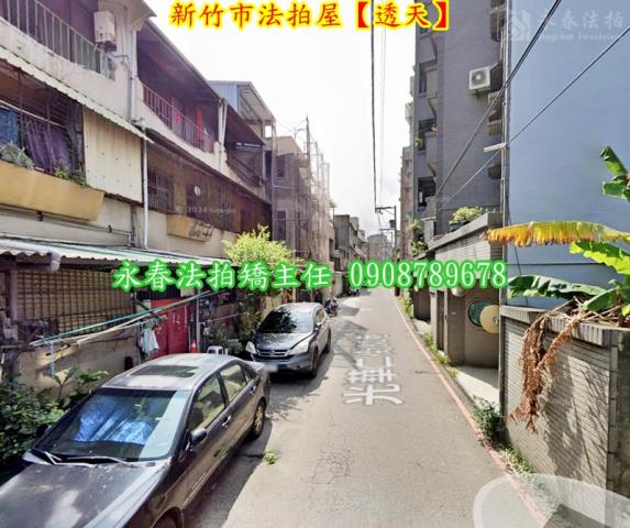 新竹北區透天法拍-3