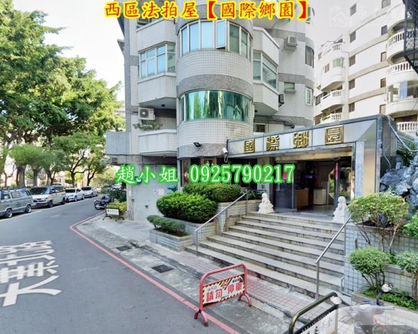 台中華廈法拍-1