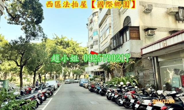 台中華廈法拍-4