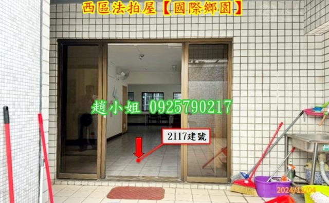 台中華廈法拍-7