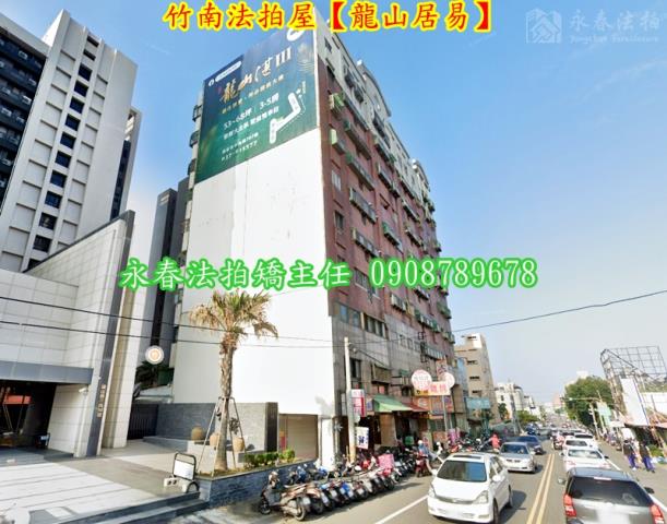 苗栗華廈法拍-4