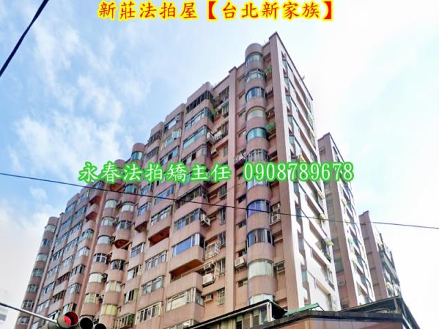 新莊法拍大樓-5