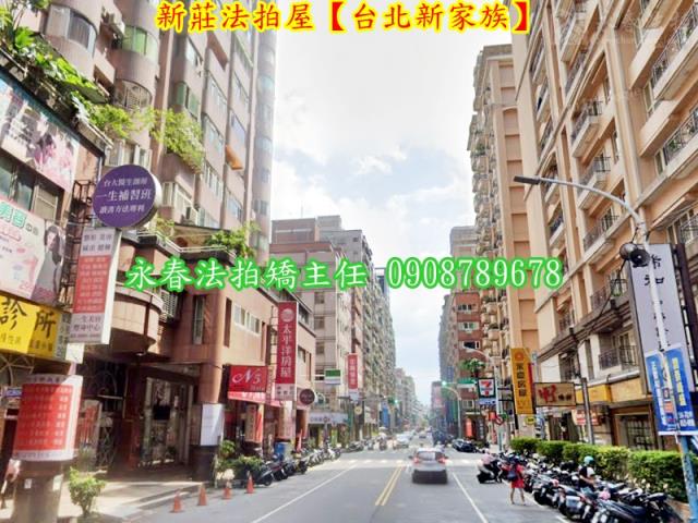 新莊法拍大樓-8