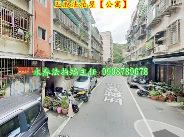 新北五股公寓法拍-3